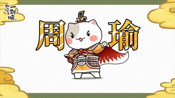 免费领 | 如果历史是一群喵1-7季,少儿趣味历史故事共87集|历史_新浪