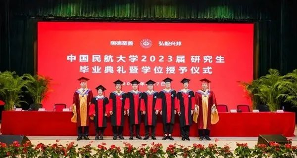 中国首批航空安全博士研究生毕业（中航大供图）