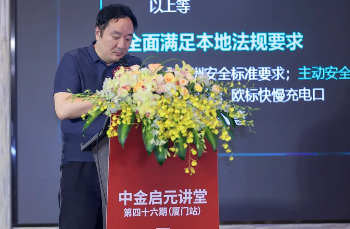 ▲现场路演：FEST CFO 金一