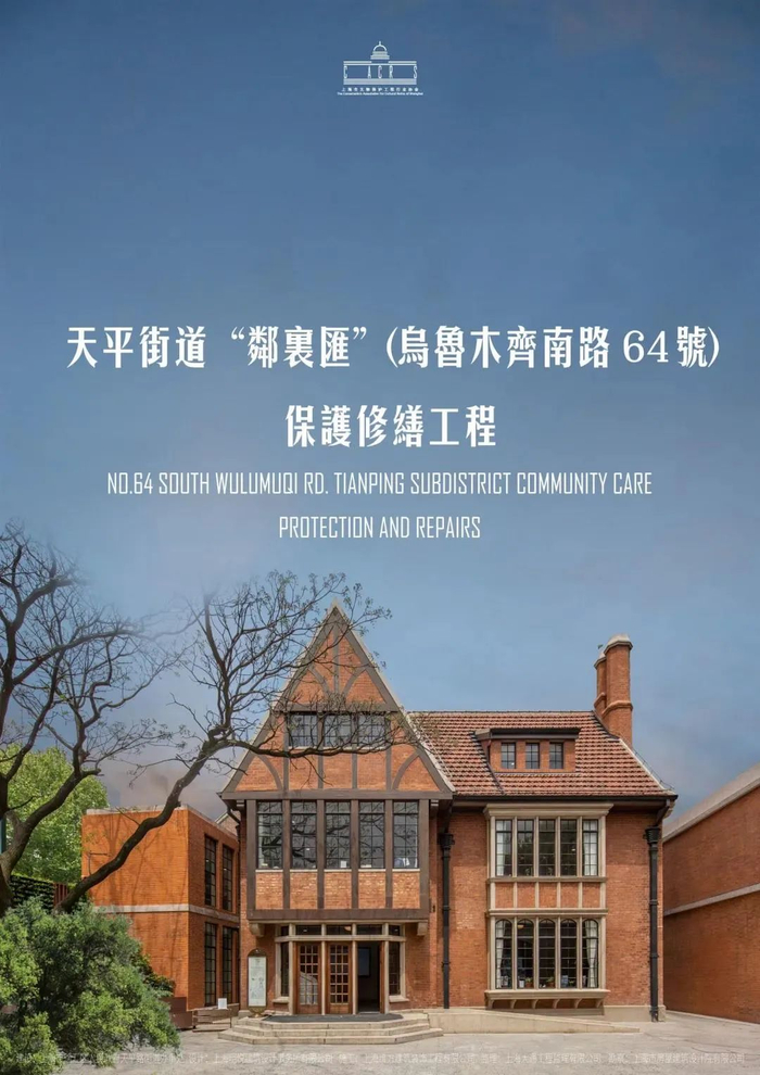 上海的街道办真的都好厉害