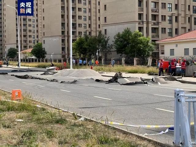 地面沉降下陷,初步原因查明|天津市_新浪新闻
