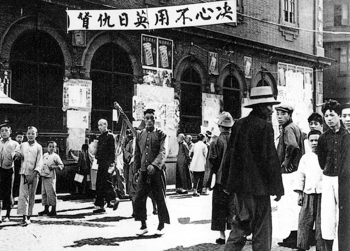 1925年， 五卅运动中，上海街头抵制洋货的标语。