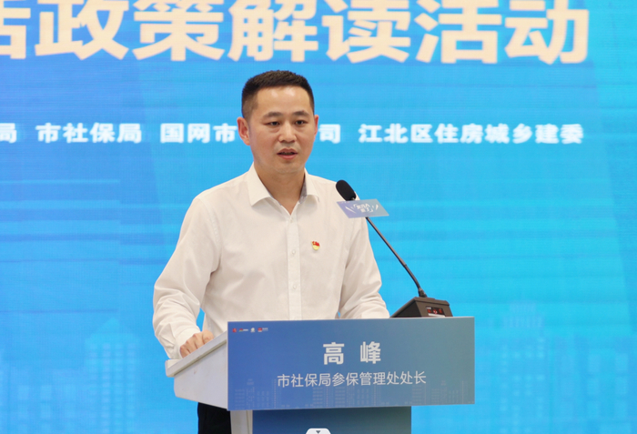 市社保局参保管理处处长高峰回答市民提问 李聪冲 摄