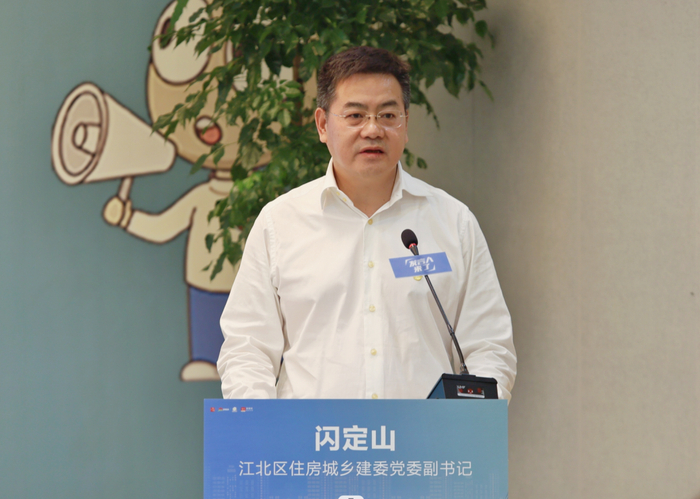 江北区住房城乡建委党委副书记闪定山介绍有关情况 李聪冲 摄