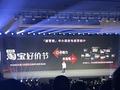 中小商家眼中的“618”：平台火拼价格，商家生存空间被挤压