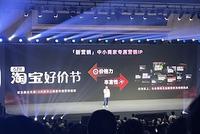 中小商家眼中的“618”:平台火拼价格,商家生存空间被挤压