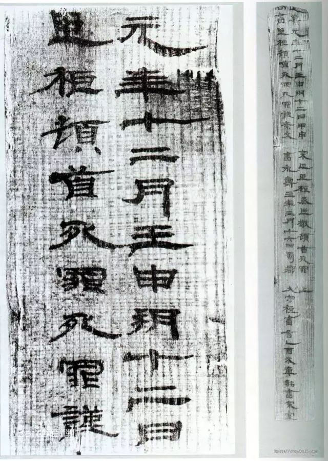 《居延汉简》等中国书法史上四大汉简|居延汉简|汉简|简牍_新浪新闻