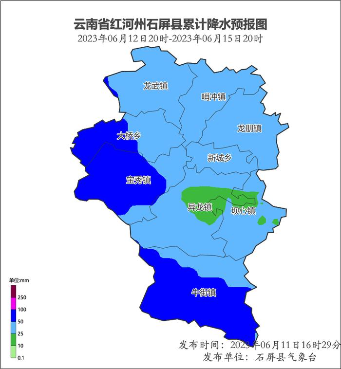 图  2023年6月12日20时～15日20时石屏县累计降水量预报图(单位:毫米)