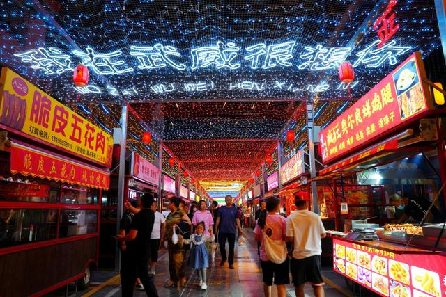 的武威,一派灯火阑珊,每去一座城市旅游,我都喜欢去当地的夜市走一走