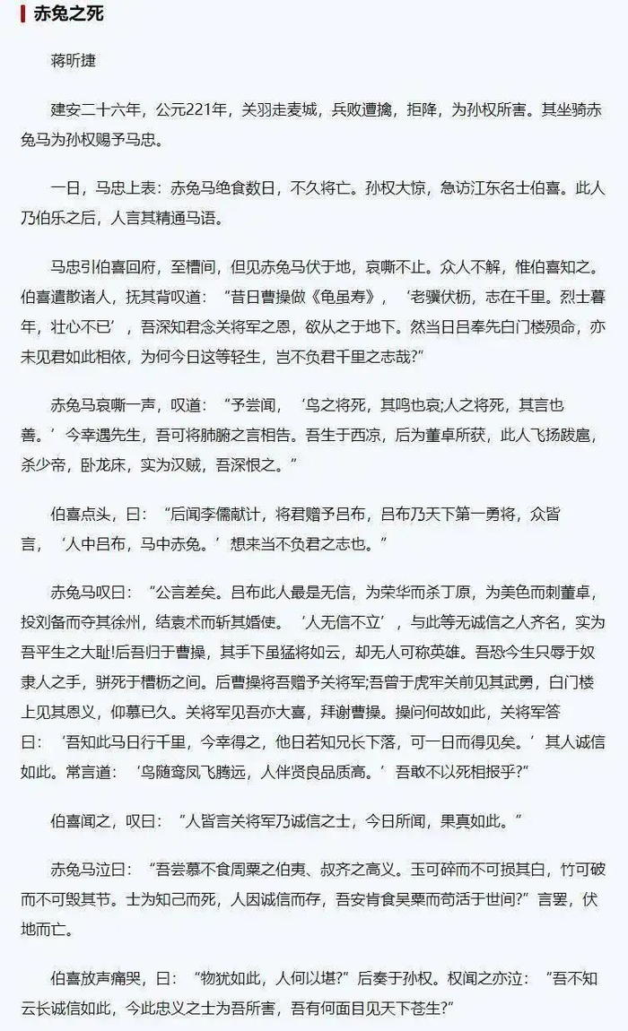 当年那个因《赤兔之死》被211破格录取的学生，如今他的人生比“满分作文”更精彩