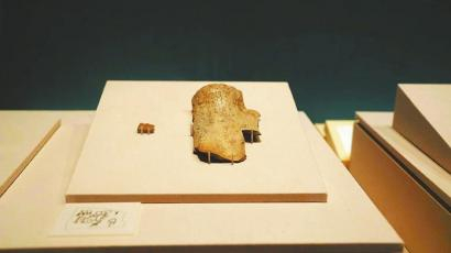 ③殷墟征伐刻辞卜骨。