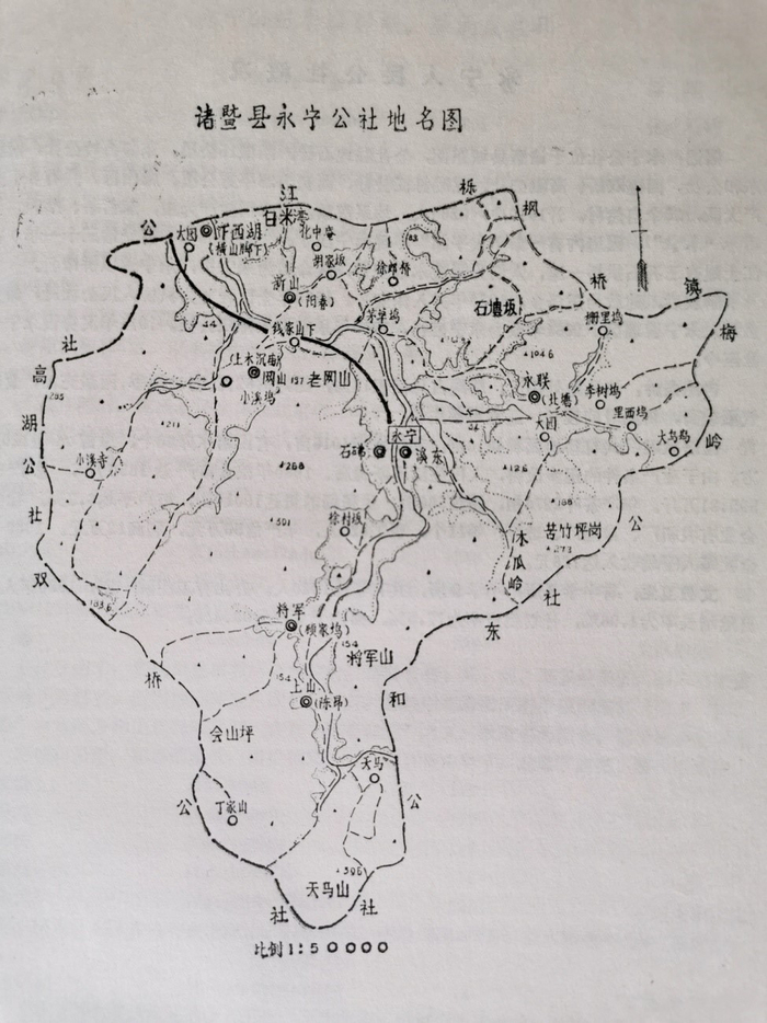 永宁江宛曲流经村边（此图为1980年出版）