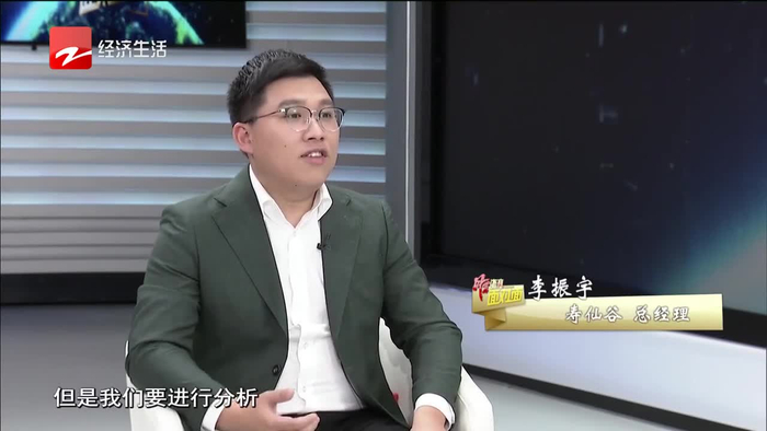 采访浙江寿仙谷医药股份有限公司总经理 李振宇__财经头条