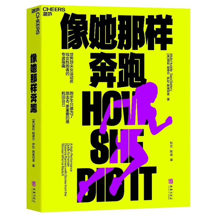 图片来源：湛庐文化/华龄出版社