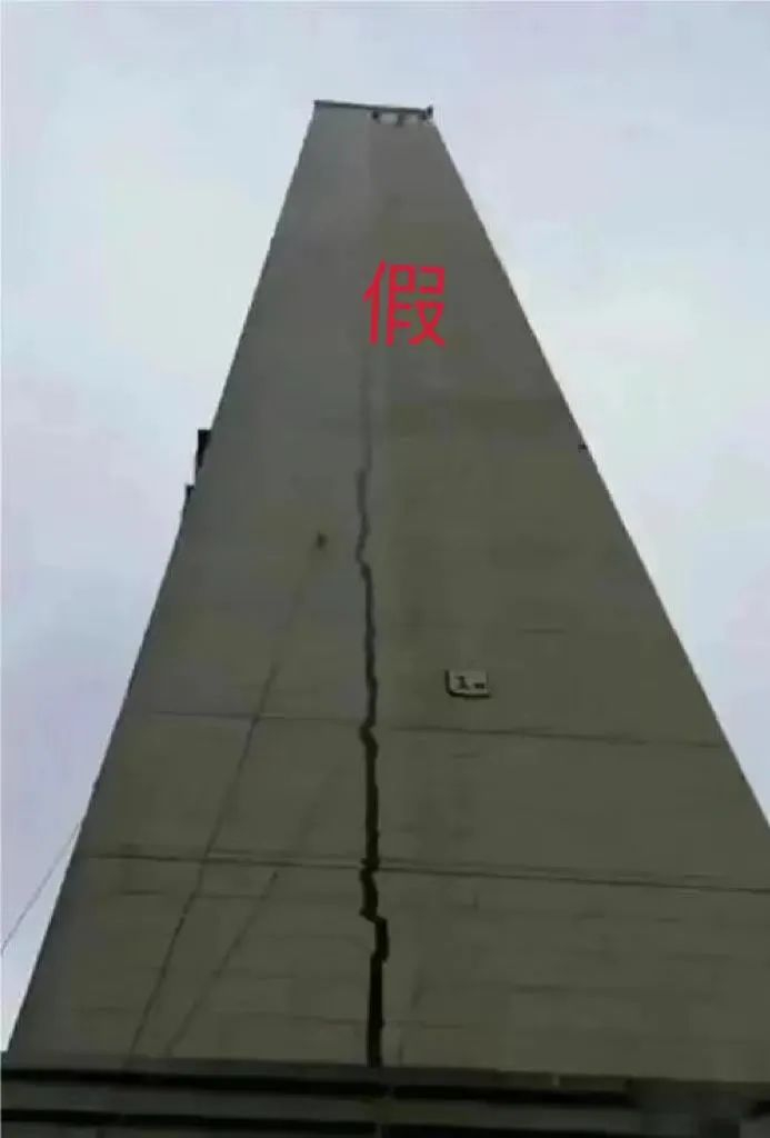 △网传利民学苑墙体开裂图片。图片来源：网络截图