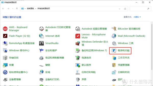 在群晖nas中装载windows11共享文件夹插图1