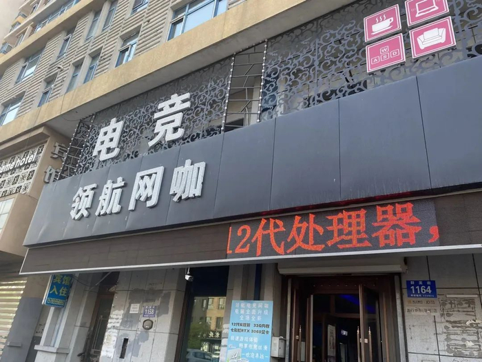 △承重墙事件一楼的电竞店大门仍然敞开。时代周报 黎铁男/摄