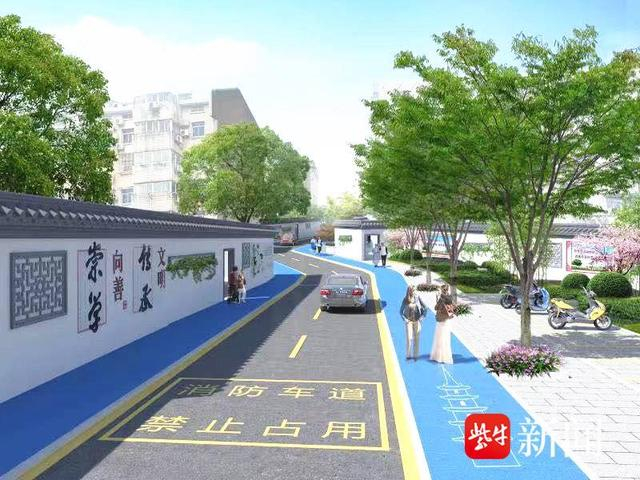 整改后效果图