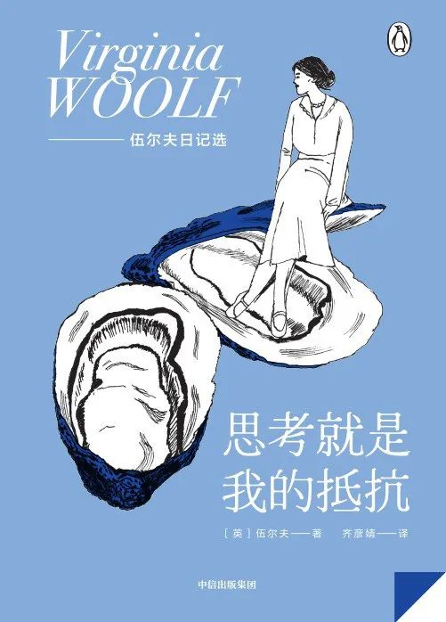 图片来源：中信出版社