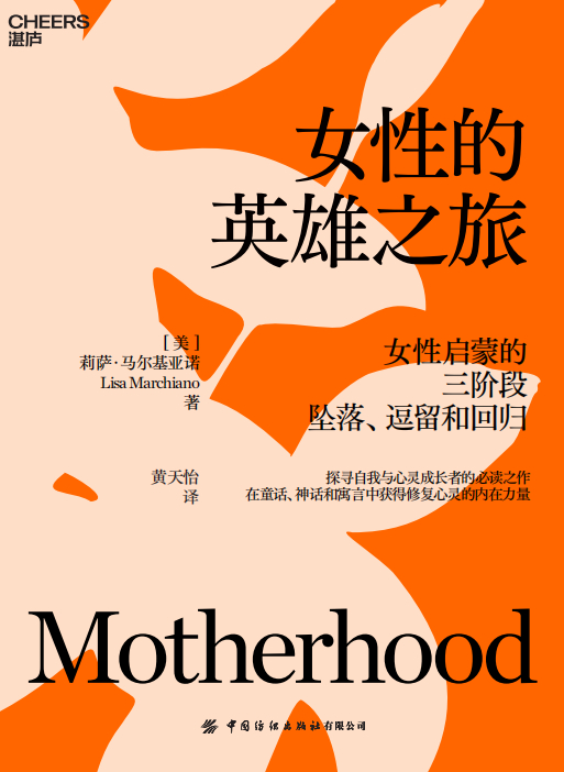 图片来源：湛庐文化/中国纺织出版社