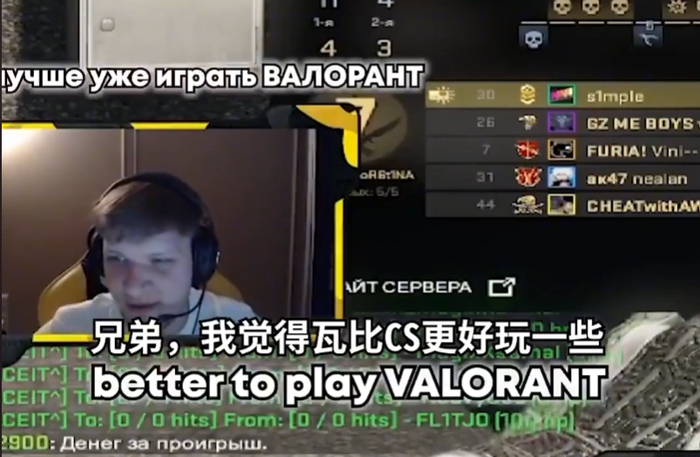 S1MPLE的“GO是工作，瓦是生活”名场面