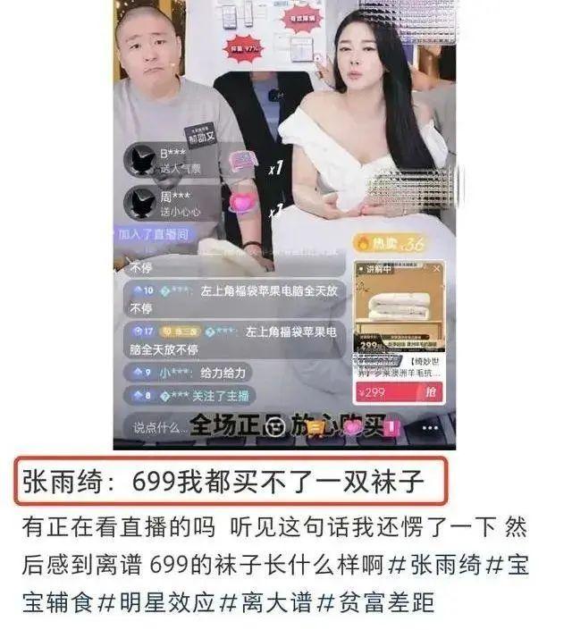 王鹤棣2cm的瓜？梁田和芒果撕破脸？张雨绮怎么还不被封？铁拳男吃穿不愁？四字小花被反噬？知三女有新靠山？王鹤棣梁田张雨绮新浪新闻 5526