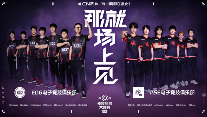 在本次的东京大师赛上，也有两支中国队伍受邀参赛