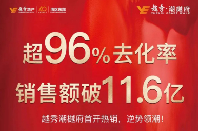 深圳豪宅大宴开启，海德园A区不过是开场秀？-深圳海德园楼盘