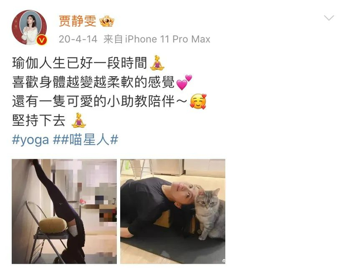 想想哦,贾静雯还有一个知名健身教练老公呢,那饮食和运动能不注意嘛!