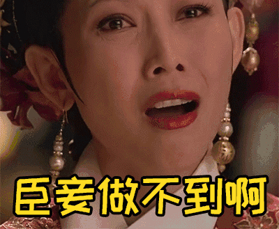 蔡少芬:张晋什么都要靠我