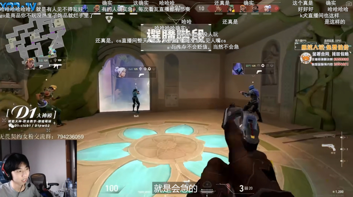 PUBG选手XDD在直播时便坦言至少在自己的直播间里，玩瓦更容易招来非议