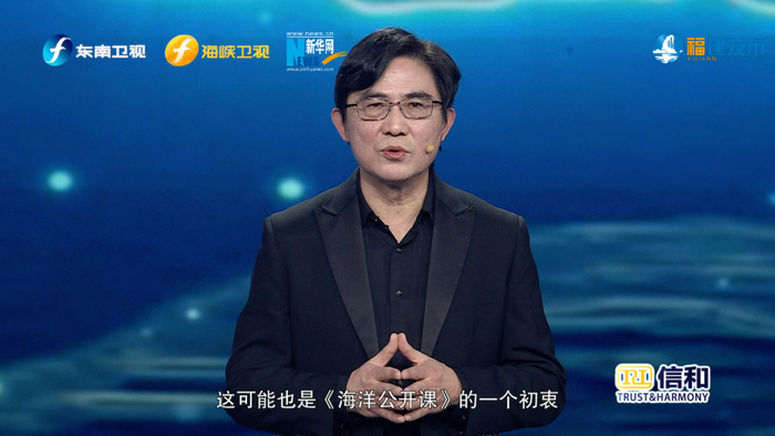 中国科学院院士、厦门大学教授戴民汉