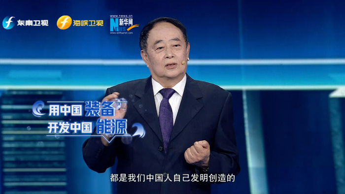 中国工程院院士周守为