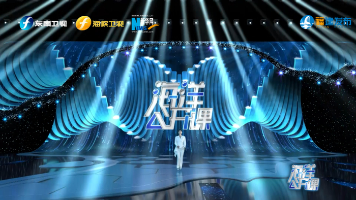 舞美独特的海浪设计