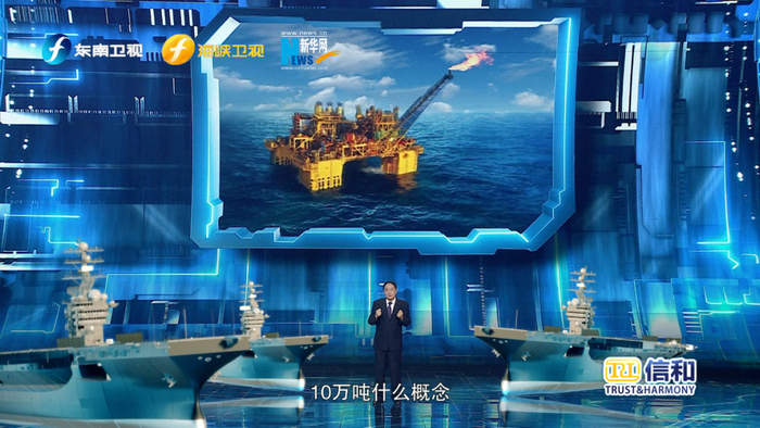 “深海1号”能源站