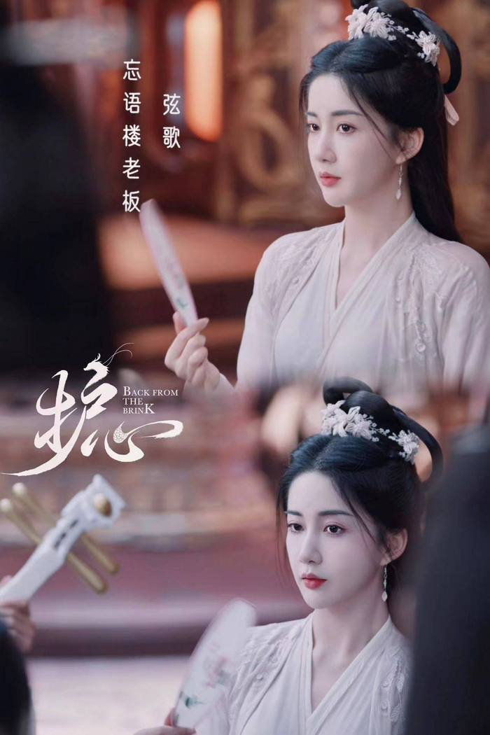 陈欣予《护心》会员收官 古装姐姐既视感频出圈|护心|陈欣予|古装