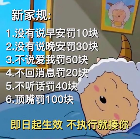 表情包 | 莫得感情 拿图点赞,吱声|表情包_新浪新闻