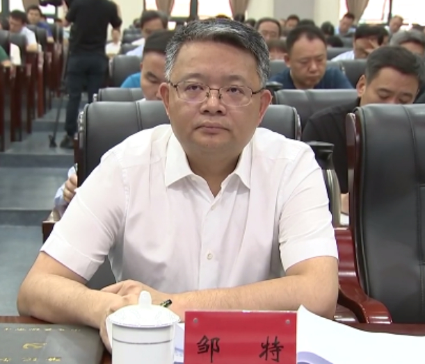 邹特已任长沙市委常委市委秘书长