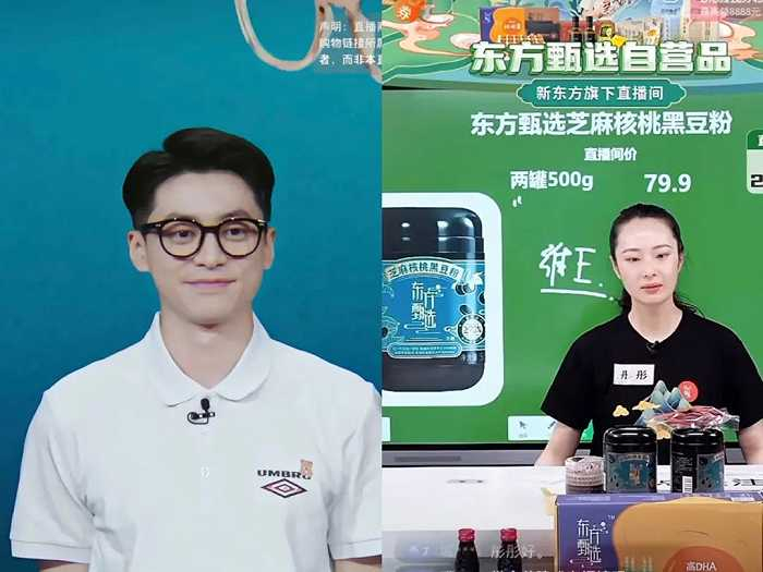 日更7集后,最终九位新主播拿到了美one的"入场券",其中既有宋嘉琪,周