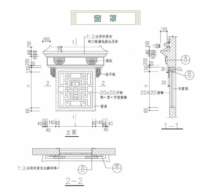 徽派民居以后要这样建了……|导则_新浪新闻