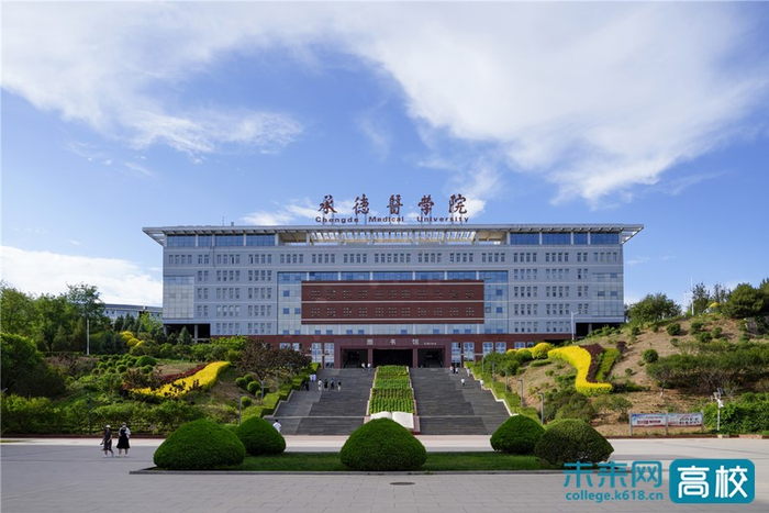 承德医学院2023年本科招生计划2000人新增预防医学和应用生物科学两个