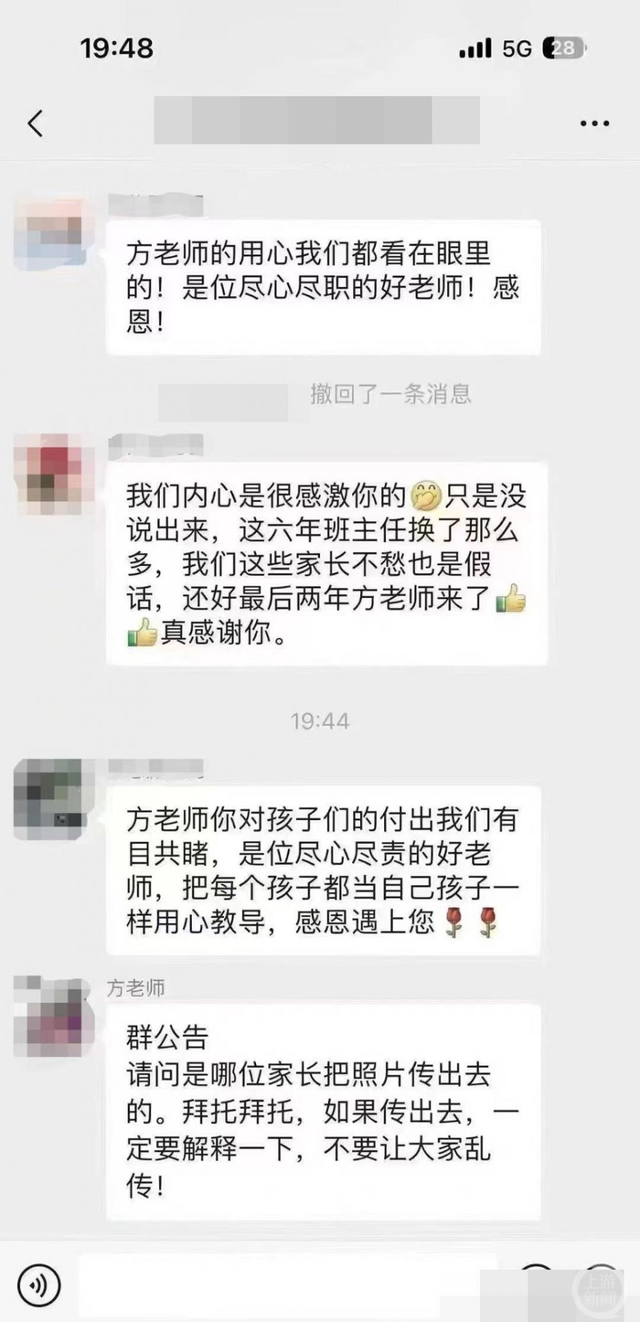 ▲有家长对老师表示感谢。