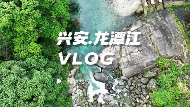 老山界龙潭江景区门票图片