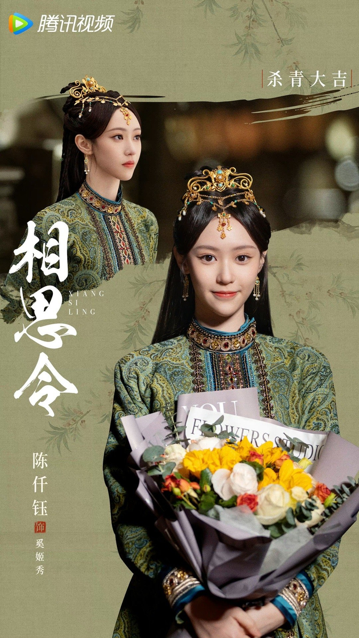 汇总一下首页刷到的 ·预告里的95颜霸是宋威龙