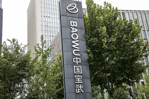 全球最大钢铁企业换帅,陈德荣卸任中国宝武董事长__财经头条__新浪财经