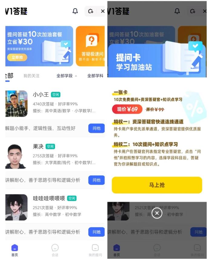 阿里夸克：当一款浏览器把学习工具放在C位