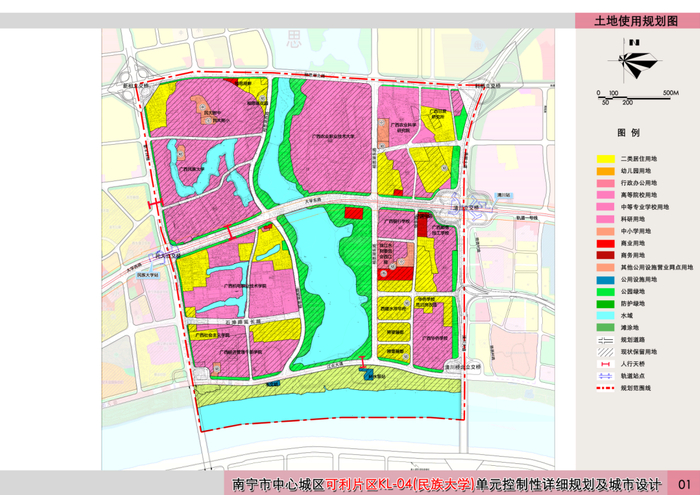 ▲南宁市中心城区可利片区KL-04（民族大学）单元土地使用规划图。本文图片均为南宁市自然资源局供图