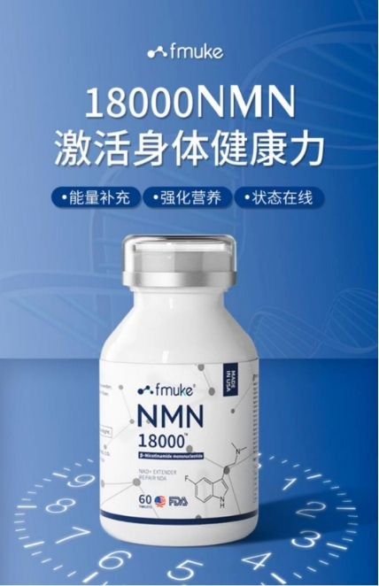 FMUKE福迈克槲皮素胶囊功效 FMUKE产品服用指南