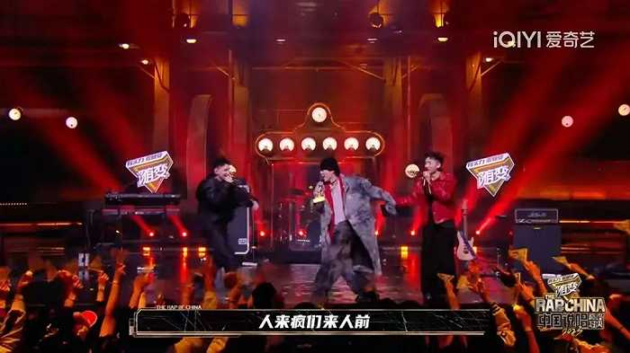 艾热、杨和苏和早安三人再现”一席之地“《人来疯》