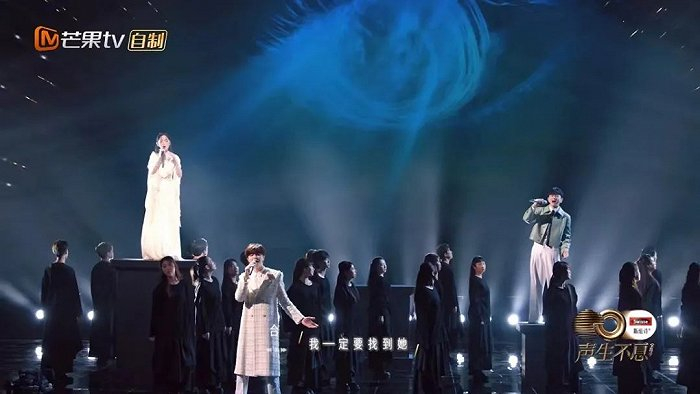 《声生不息宝岛季》张信哲团队三人合唱